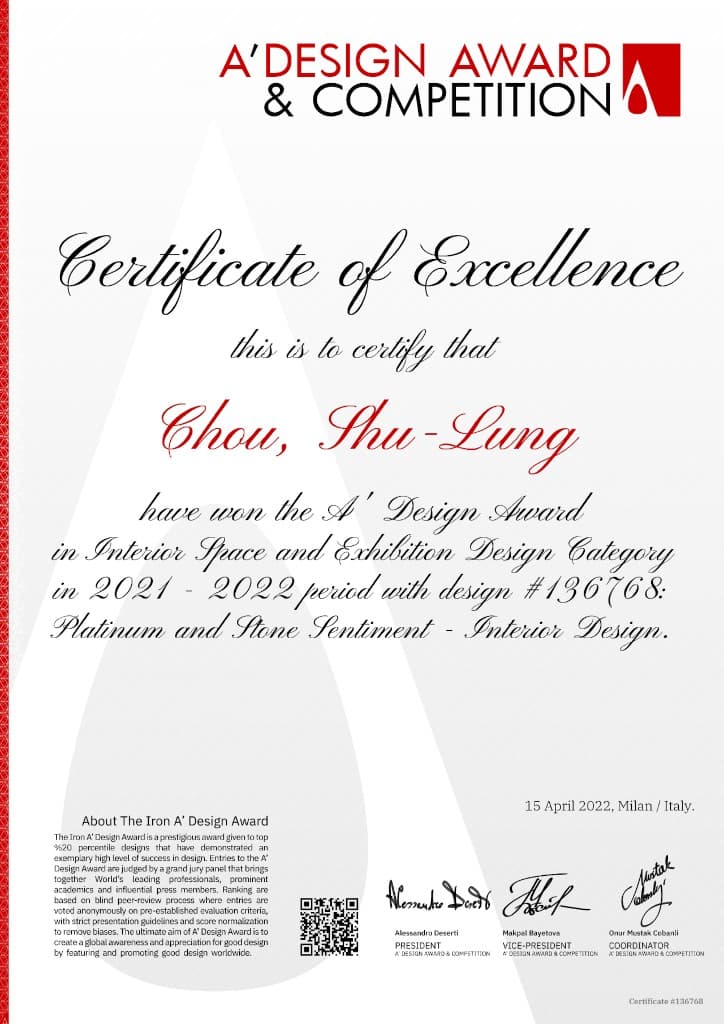 翔胤室內設計 A' Design Award 得獎證書