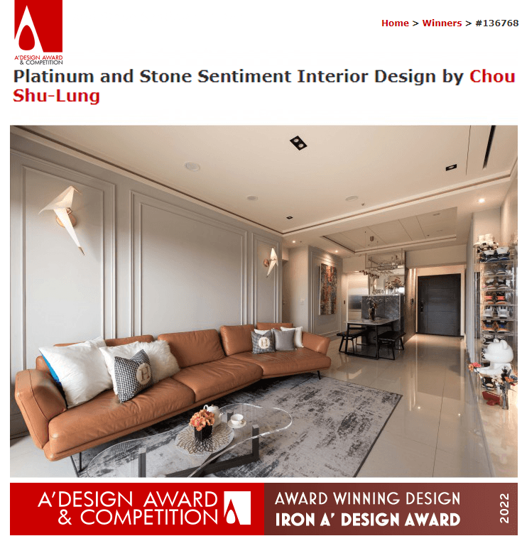 A' Design Award 官方得獎作品頁面,鉑金石韻